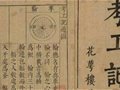 孟樹峰：十五年前的今日一念