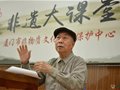 非遺大課堂——洪樹德教授講述“珠光青瓷燒制技藝”
