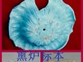 著名古陶瓷修復(fù)專家翟淵民先生的修復(fù)筆記【二十三】汝窯香薰