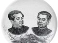 董善習(xí)刻瓷藝術(shù)——肖像鐫刻法