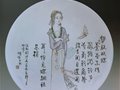 交友投分 切磨箴規