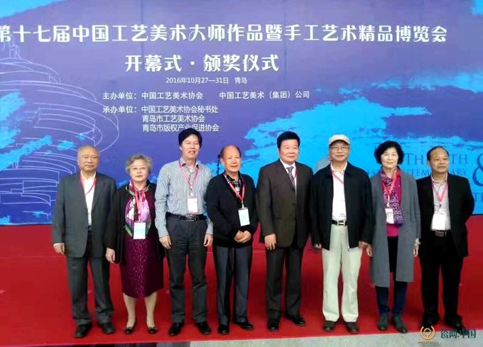 恭賀：嵇錫貴榮獲第三屆“亞太地區手工藝大師”稱號