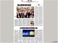 任允鵬：龍鱗 ，元宵節舊事