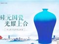 從“上合峰會”到“一帶一路”，她，讓全世界矚目