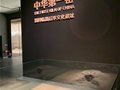 明說陶瓷：中國最早的窯爐