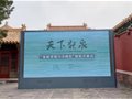 故宮“天下龍泉——龍泉青瓷與全球化”特展
