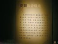 “中國陶瓷之源”應成洛陽新亮點