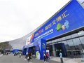 “壯麗七十年 盛世文博匯”——第八屆山東國際文化產業博覽交易會開幕