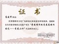 高建軍榮膺“景德鎮傳統青花瓷制作技藝——青花山水”代表性傳承人