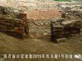 浙江奉化陳君廟山窯址群發現兩座北宋龍窯