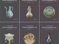 《中國民間收藏陶瓷大系》新書發(fā)布會(huì)在北京舉行