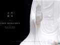 陶瓷藝術(shù)大師陳榮春作品亮相法國(guó)尼姆“中國(guó)當(dāng)代名家藝術(shù)展”