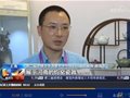 【神垕鈞瓷】苗錫錦、苗長強作品亮相上海進博會