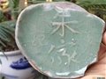 陶瓷故事：汝瓷尋親