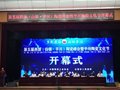 梅曉山大師作品亮相“第五屆中國西部（白銀平川）陶瓷峰會暨平川陶瓷文化節”