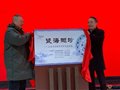 瓷海擷珍——山東省館藏明清官窯瓷器展