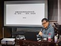 高麗青瓷紋樣和造型的省思——“原型”與“祖型”陶瓷研究