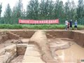 山東前柴城遺址的發(fā)掘與保護