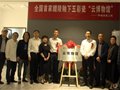 醴陵釉下五彩瓷陳揚龍窯“云博物館”上線