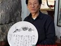 綠寶石藝術陶瓷館館藏（五十三）中國工藝美術大師張明文作品