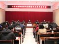 山東省博物館學會陶瓷專業委員會年會在淄博市陶瓷博物館召開