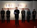 “非遺中國·晉鈞神彩”——鈞瓷泰斗晉佩章及晉門鈞藝作品聯展