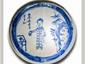 淄博窯|中國瓷器燒造史的縮影