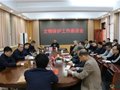 張公巷瓷窯遺址發掘進展及成果