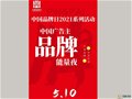 德化瓷，嬰鈺紅——守藝人陳進(jìn)寶