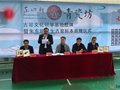 首個“瓷網·中國—古窯文化研學交流基地”揭牌儀式在上虞舉行