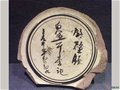 李建東|鶴壁窯簡(jiǎn)述