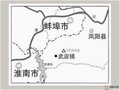 安徽鳳陽縣馬里崗瓷窯址調查