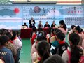 人民資訊：古窯文化研學交流基地授牌