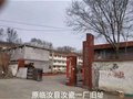 汝州嚴和店窯神廟考證