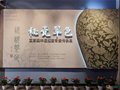 “秘瓷翠色”嵇錫貴大師越窯青瓷傳承展