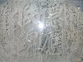 耀州窯神碑文“德應侯碑”