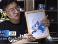 “景漂”90后孟鈴爍用古瓷創作“洪水自救防護指南”