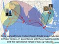 秦大樹：9到10世紀(jì)陶瓷輸出模式的博弈論分析