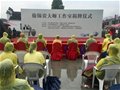 中國(guó)工藝美術(shù)大師嵇錫貴工作室在河姆渡揭牌