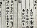 說柴窯（一）