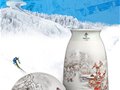 筑夢冰雪 瓷藝冬奧——陶瓷泰斗張松茂、涂序生聯袂創作冬奧粉彩紀念瓷