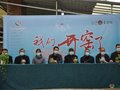 上浦鎮中心小學“東山娃”青瓷坊龍窯點火儀式隆重舉行