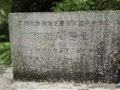 “柳江人”遺址