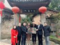 青匆藝集陶瓷文化中心被授予市陶瓷非遺保護(hù)協(xié)會(huì)“理事單位”