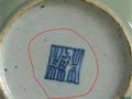 草記款：清代瓷器中的特殊款識(shí)