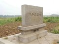 城子崖遺址