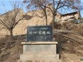 石嶺下遺址