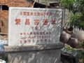 繁昌窯考古新發(fā)現(xiàn) 創(chuàng)燒時代提前到晚唐至五代