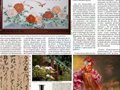 劉浩、劉璇子父子黑陶藝術蜚聲海外