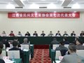 恭賀：孫立新當選江西省民間文藝家協會主席